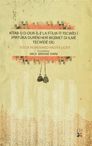 Kitab-u D-Dur-İl-E'la Fi İlm-İt-Tecwid-i (Pırtuka Duren Heri Bıqimet Dı Ilme Tecwide De) | Lis Basın Yayın (Ciltsiz)  - Resim 1