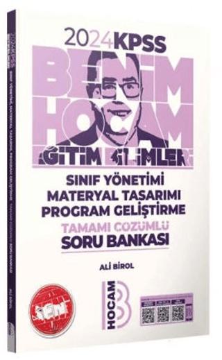 KPSS Eğitim Bilimleri Sınıf Yönetimi Materyal Tasarımı Program Geliştirme Tamamı Çözümlü Soru Bankası | Benim Hocam Yayınları (Ciltsiz)  - Resim 1