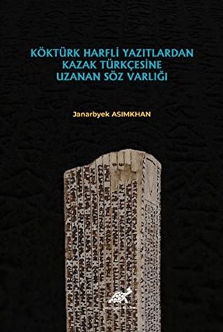 Köktürk Harfli Yazıtlardan Kazak Türkçesine Uzanan Söz Varlığı