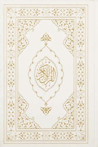 Kuranı Kerim Orta Boy Termo Deri Beyaz | Türkiye Diyanet Vakfı Yayınları (Ciltsiz)  - Resim 1