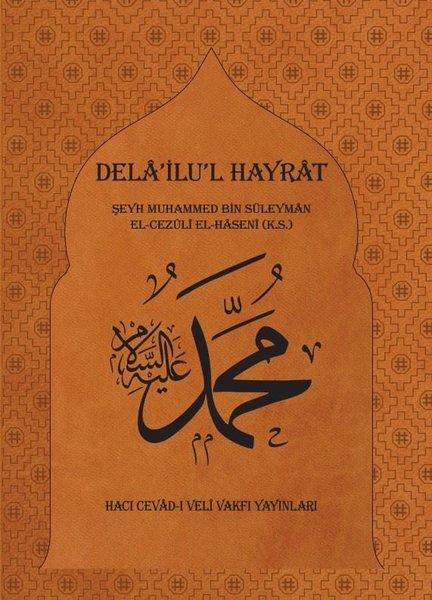 Dela'ilu'l Hayrat - Hizbler Dualar ve Nasihatlar | Hacı Cevad-ı Veli Vakfı Yayınları (Ciltli)  - Resim 1