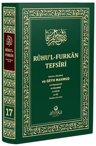 Ruhu'l Furkan Tefsiri 17. Cilt (Orta Boy)