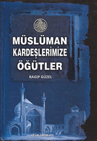 Müslüman Kardeşlerimize Öğütler | Çelik Yayınevi (Ciltli)  - Resim 1