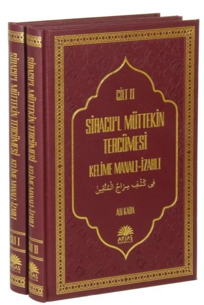 Siracu'l Müttekin Tercümesi Kelime Manalı-İzahlı-2 Cilt Takım | Aktaş Yayıncılık (Ciltli)  - Resim 1
