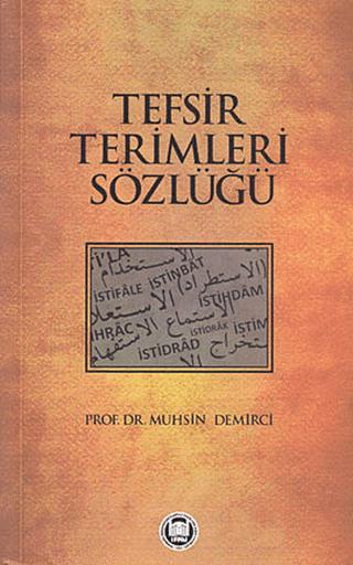Tefsir Terimleri Sözlüğü | Marmara Üniversitesi İlahiyat Fakültesi Vakfı (Ciltsiz)  - Resim 1