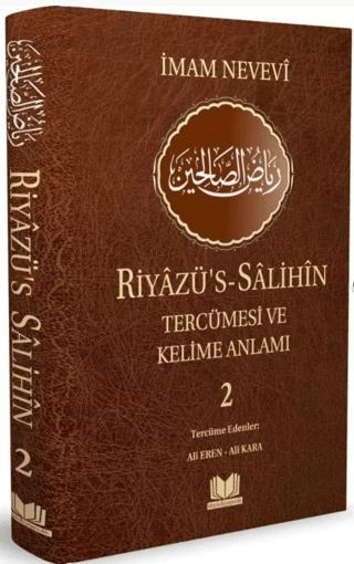 Riyazüs Salihin Tercümesi Kelime Manalı 2. Cilt