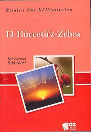 El-Hüccetü'z-Zehra (Mini Boy)
