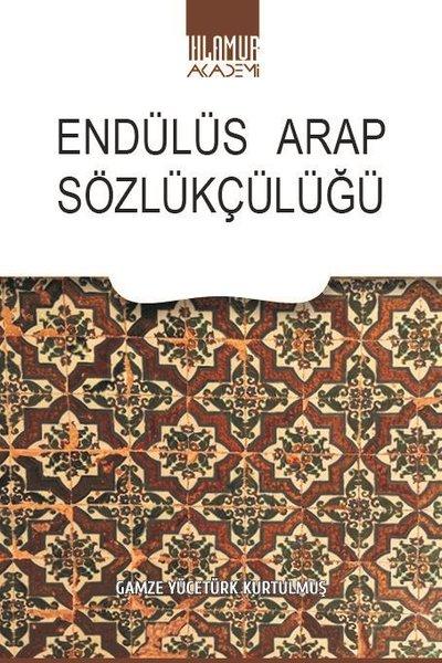 Endülüs Arap Sözlükçülüğü | Ihlamur Kitap (İnce Kapak)  - Resim 1