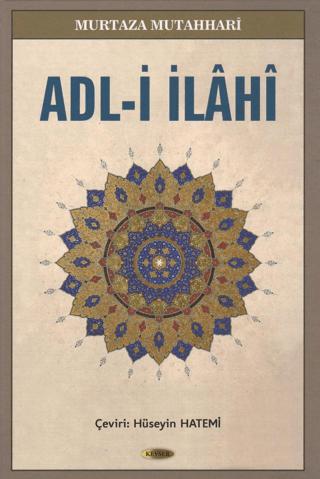 Adl-i İlahi (2. Hamur)