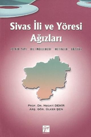 Sivas İli ve Yöresi Ağızları | Gazi Kitabevi (Ciltsiz)  - Resim 1