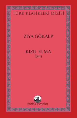 Kızıl Elma