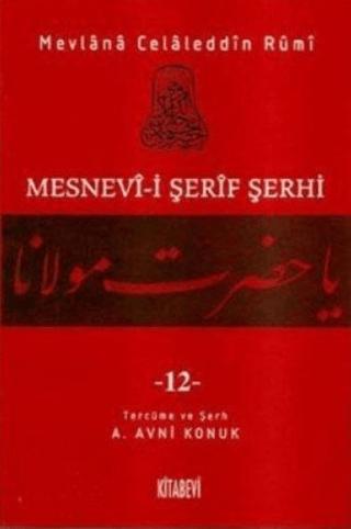 Mesnevi-i Şerif Şerhi Cilt: 12 | Kitabevi Yayınları (Ciltsiz)  - Resim 1