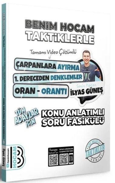 2022 Tüm Adaylar İçin Taktiklerle Çarpanlara Ayırma-Denklemler - Oran Orantı Konu Anlatımlı Soru Fasik | Benim Hocam Yayınları (İnce Kapak)  - Resim 1