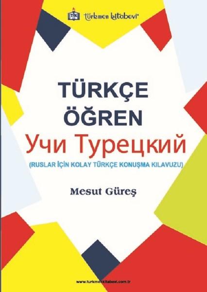 Türkçe Öğren | Türkmen Kitabevi (İnce Kapak)  - Resim 1