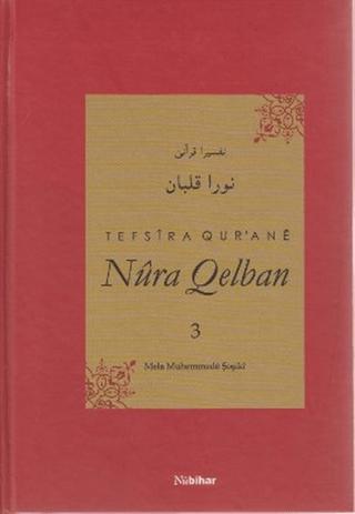 Tefsira Qur'ane Nura Qelban 3 | Nubihar Yayınları (Ciltli)  - Resim 1