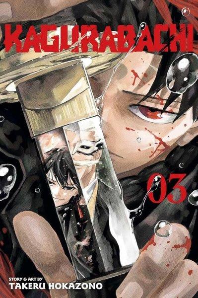 Kagurabachi Vol. 3 | Viz Media (İnce Kapak)  - Resim 1