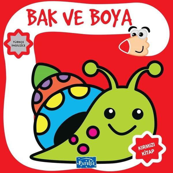 Bak ve Boya - Kırmızı Kitap | Parıltı Yayınları (İnce Kapak)  - Resim 1
