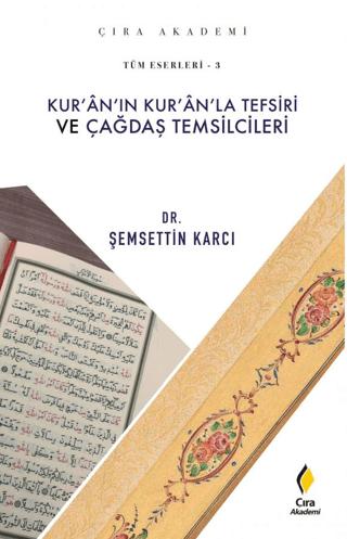 Kur'an'ın Kur'an'la Tefsiri ve Çağdaş Temsilcileri | Çıra Yayınları (Ciltsiz)  - Resim 1