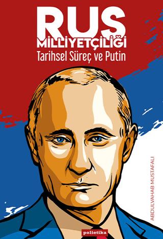 Rus Milliyetçiliği - Tarihsel Süreç ve Putin | Polietika Yayınları (Ciltsiz)  - Resim 1