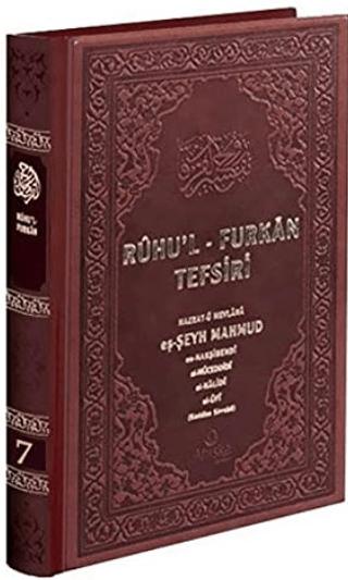 Ruhu'l-Furkan Tefsiri 7. Cilt Deri (Kahverengi)