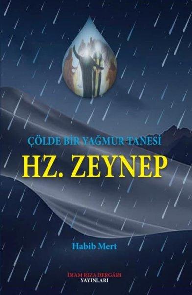 Hz. Zeynep - Çölde Bir Yağmur Tanesi | İmam Rıza Dergahı Yayınları (İnce Kapak)  - Resim 1