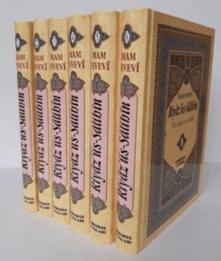 Riyazü's Salihin Terüme ve Şerhi 6 Cilt | Kahraman Yayınları (Ciltli)  - Resim 1