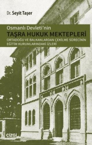 Osmanlı Devletinin Taşra Hukuk Mektepler | Çizgi Kitabevi Yayınları (Ciltsiz)  - Resim 1