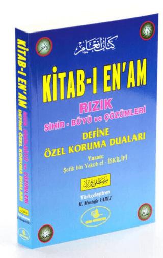 Kitab-ı En’am Rızık | Esma Yayınları (Ciltsiz)  - Resim 1