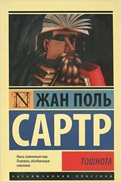 Toshnota(Nausea) | AST: Moskova (İnce Kapak)  - Resim 1
