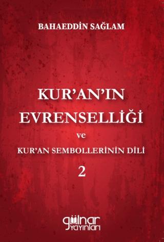 Kur’an’ın Evrenselliği ve Kur’an Sembollerinin | Gülnar Yayınları (Ciltsiz)  - Resim 1