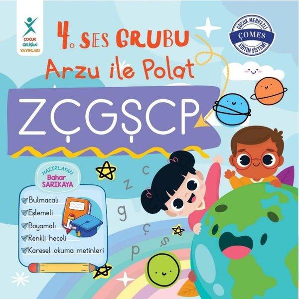 4. Ses Grubu Arzu ile Polat ZÇGŞCP | Çocuk Gelişimi Yayınları (İnce Kapak)  - Resim 1