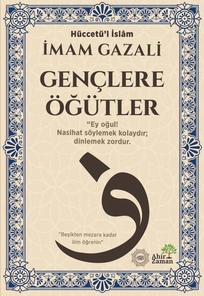 Gençlere Öğütler | Ahir Zaman (İnce Kapak)  - Resim 1