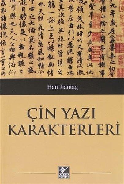 Çin Yazı Karakterleri | Kaynak Yayınları (İnce Kapak)  - Resim 1