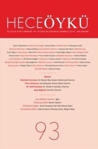 Hece Öykü Dergisi Sayı: 93 (Haziran - Temmuz 2019) | Hece Dergisi (Ciltsiz)  - Resim 1