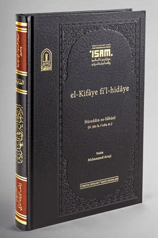El-Kifaye Fi'l-Hidaye (Prestij)