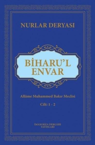 Biharul Envar | İmam Rıza Dergahı Yayınları (Ciltli)  - Resim 1