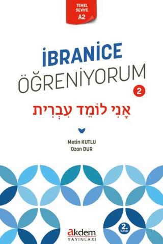 İbranice Öğreniyorum 2