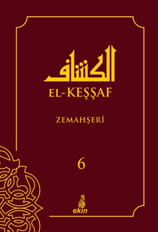 El-Keşşaf 6. Cilt