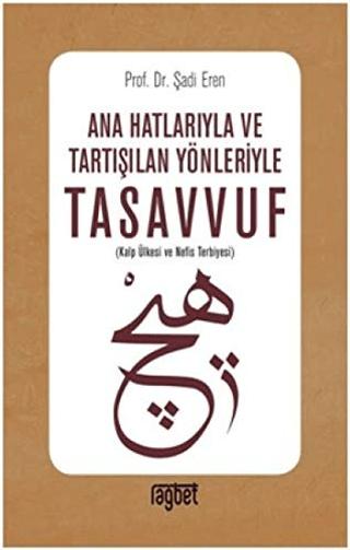 Ana Hatlarıyla ve Tartışılan Yönleriyle Tasavvuf | Rağbet Yayınları (Ciltsiz)  - Resim 1