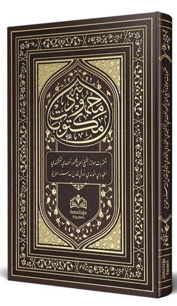 Mektubatı Mahmudiyye Osmanlıca Tıpkıbasım