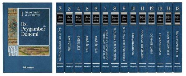 İslam Tarihi ve Medeniyeti Külliyatı Seti - 15 Kitap Takım | Hikmetevi Yayınları (Ciltli)  - Resim 1