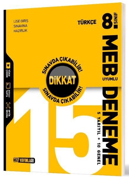 8. Sınıf 15 Li Deneme Türkce | Hız Yayınları (İnce Kapak)  - Resim 1