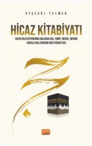 Hicaz Kitabiyatı | Nobel Bilimsel Eserler (Ciltsiz)  - Resim 1