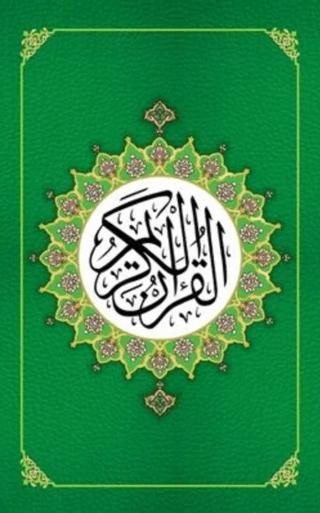 Yesil Renk Kur’an-i Kerim Bilgisayar Hatlı Orta Boy | Ravza Yayınları (Ciltli)  - Resim 1