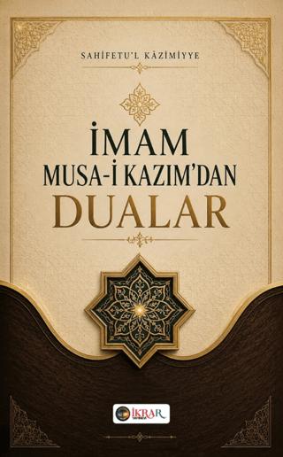 İmam Musa-i Kazım’dan Dualar | İkrar Yayınevi (Ciltsiz)  - Resim 1