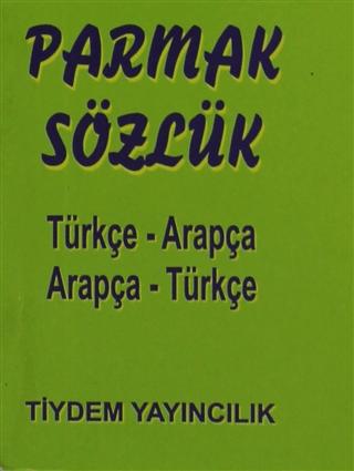 Parmak Sözlük Türkçe - Arapça / Arapça - Türkçe | Tiydem Yayıncılık (Ciltsiz)  - Resim 1