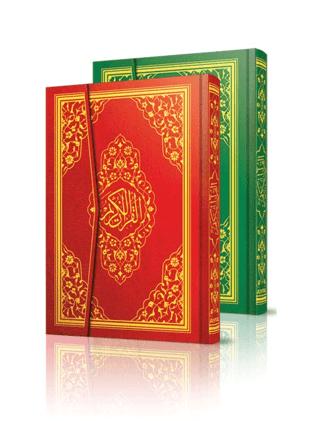 Kur'an-ı Kerim Cami Boy Bilgisayarlı (Ayfa060)