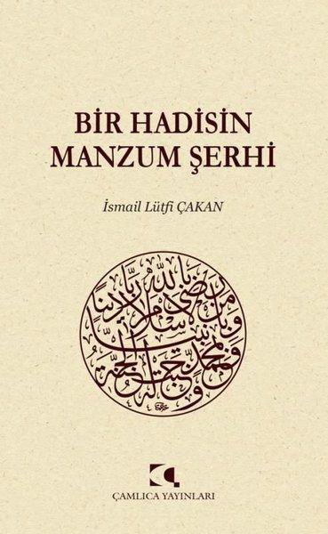 Bir Hadisin Manzum Şerhi | Çamlıca Yayınları (İnce Kapak)  - Resim 1