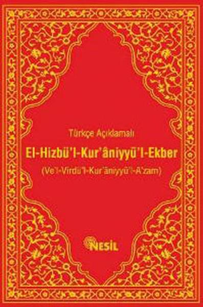 El-Hizbü'l-Kur'aniyyü'l-Ekber | Nesil Yayınları - Kuran-ı Kerim Mealleri Dizisi (Ciltli)  - Resim 1