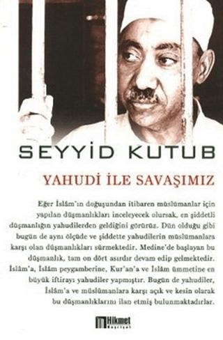 Yahudi İle Savaşımız | Beka Yayınları (Ciltsiz)  - Resim 1